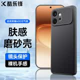 酷乐锋【肤感|抗指纹】适用荣耀600元气版手机壳honor保护套防摔保护壳磨砂手机镜头全包手机套软壳黑