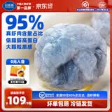 良德源黑虎虾滑青虾滑95%含量火锅食材涮锅丸子丸料早餐捞汁关东煮空炸 青虾滑150g*5包（虾含量≥95）
