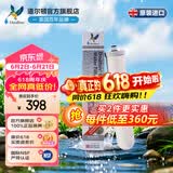 道尔顿（Doulton）净水器滤芯5504 M15UCC英国原装进口天然矽藻瓷滤芯  0.5微米过滤同港版5504道尔顿滤芯