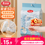 美丽雅一次性鞋套家用室内机房50只儿童成人脚套耐磨防滑加厚无纺布鞋套