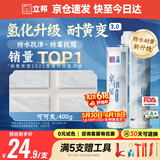 立邦美缝剂 耐水防霉抗菌地砖瓷砖美缝胶十大品牌勾缝填缝剂  可可灰