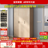 全友家居衣柜卧室家用储物收纳柜一体靠墙现代简约原木风大衣柜出租屋