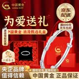中国黄金（CHINA GOLD）足银手镯女士繁花似锦银镯子年老婆生日生日送女朋友送老婆礼物 繁花似锦手镯【约14.5±0.5g】+情人节礼盒