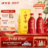 口子窖六年型 兼香型白酒 50度550ml*2双瓶装 618囤货