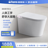 欧路莎（ORans）智能马桶一体机清洗加热烘干一体机钻石灯光家用带水箱SPA妇洗 S9轻智能泡泡版 250/300/350/400 坑距下单请备注