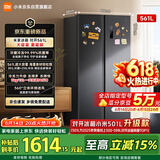 米家小米冰箱561升双开门家用大容量变频风冷无霜节能一级能效京东自营BCD-561WKMP