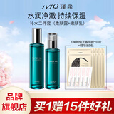 瑾泉水弹力洗面奶水乳面霜套装补水润肤化妆品正品高保湿套盒旗舰店 二件套（柔肤露+嫩肤乳）