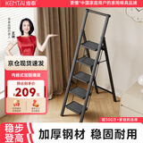 肯泰梯子家用人字梯折叠伸缩楼梯加厚碳钢加宽踏板工程铁梯F4-H5
