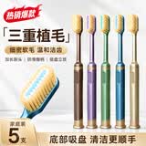 BRUSHING BEAR牙刷软毛成人宽头男女士家用家庭装罗马柱可站立式吸盘牙刷5支装