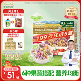爷爷的农场有机婴幼儿贝壳面200g 宝宝辅食婴儿面条儿童早餐钙铁锌6-12个月