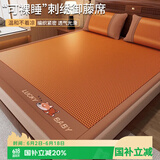 艾薇凉席双面藤席夏季 家用凉席双人 三件套 幸运狗 1.8米【可折叠】