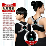 青少年驼背矫正器15-18岁儿童12-16岁医用级夏季透气改善开肩直背 尊享款【2周立挺 升级机芯】弯腰驼背矫正器夏天