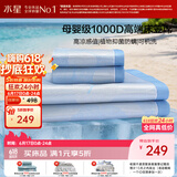 水星家纺冰丝凉席1000D抑菌母婴A类可机洗凉感席子床笠款1.8×2米三件套