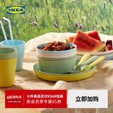 宜家（IKEA）KALAS卡拉斯宝宝餐具儿童盘防摔防烫婴儿专用餐具组合 盘6件+碗6件套+勺4件套+杯6件套