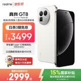 realme手机OPPO 真我GT8  骁龙8至尊版 直屏 拍照手机AI手机游戏手机学生手机国家补贴16+512白