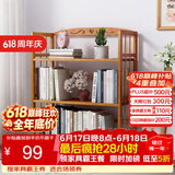 安尔雅  简易书架落地楠竹多层学生小书架置物架展示收纳架子 3层50cm宽