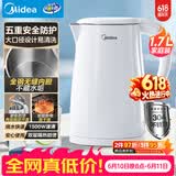 美的（Midea）电热水壶烧水壶1.7L304不锈钢0涂层双层隔热自动断电1500W养生冲奶 MK-SH17M130【价保618】