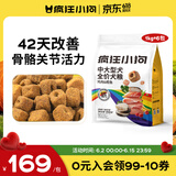 疯狂小狗彩虹魔方系列中大型犬金毛边牧鸡肉&鳕鱼犬粮6kg