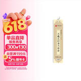 华夏万卷 近距离临摹字卡 兰亭序行书字帖 成人入门教程王羲之高清墨迹本学生临摹行书毛笔硬笔书法练字帖