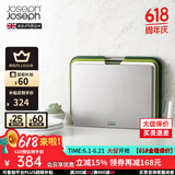 JOSEPH JOSEPH台面分类菜板3件套 带把手砧板 切菜板案板面板套装 60147 绿色大号（35.5*26cm）60164