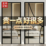 梓晨全磁条侧开防蚊门帘高档自吸免打孔家用卧室玻纤魔术贴自粘纱帘