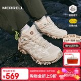 迈乐（Merrell）官方店男女款户外登山徒步鞋减震MOAB 3迈越者轻量防滑耐磨透气 J035883白灰米（男款） 43