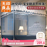 无印良品大空间婴儿防蚊加密帐纱防摔围栏蚊帐三开门1.8×2米【支架加固】