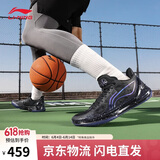 李宁利刃4 V2 黑曜石丨篮球鞋夏季男鞋透气支撑稳定专业比赛鞋ABAU037