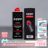 ZIPPO之宝配件耗材 基础套餐 打火机油 小油*1+火石*1