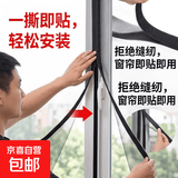 双面背胶魔术贴窗帘门帘纱窗子母扣缝纫强力自粘可撕双面胶多功能 升级款带胶【勾面+毛面】各3米 2cm宽【黑色】带背胶