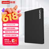 联想（Lenovo) 2TB SSD固态硬盘 SATA3.0 SL700闪电鲨系列台式机/笔记本通用