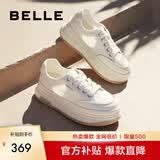 百丽（Belle）透气网面小白鞋女厚底休闲运动板鞋B1175BM3预售 蜂蜜牛乳-网面 36 (230mm)