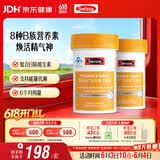 Swisse斯维诗 复合B族维生素片 含8种复合维生素b族营养 蓝帽 90片*2瓶