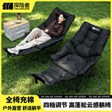 探险者（TAN XIAN ZHE）躺椅户外折叠椅躺椅午睡椅一体露营椅子月亮椅成人新款办公午休椅 四档调节【云软躺感丨防脱速扣脚托】黑色-400g夹棉