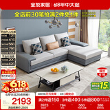 全友家居现代简约实木框架布艺沙发家用小户型客厅贵妃位转角沙发家具