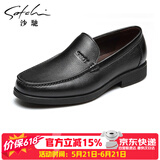 沙驰（SATCHI）男鞋 男士皮鞋一脚蹬皮鞋男商务休闲鞋  21782037Z 黑色A 41