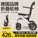 立善超轻折叠轮椅老人小型手推车手动轻便旅行可上飞机铝合金残疾康复 超轻便携款丨仅6.2KG丨铝合金丨实心小轮/L08