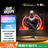 AOC 27英寸4K 160Hz双模320Hz HDR400 10bit 1ms 硬件低蓝光 电竞电脑显示器 宙斯盾U27G4 (高性能版)