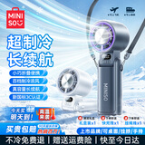 名创优品（MINISO）2026新款风扇手持小电风扇长续航充电款3C认证可上飞机折叠制冷随身携带户外挂脖降温神器静音学生