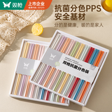 双枪合金筷子 家用高档轻奢筷 防霉抗菌洗碗机可用防滑耐高温pps10双
