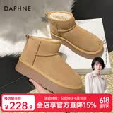 达芙妮官方真皮雪地靴女冬季2026爆款面包鞋厚底短靴加绒加厚棉鞋女百搭 棕色【真皮加绒8001经典款】 37