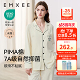 嫚熙（EMXEE）嫚熙春夏薄款纯棉月子服孕妇哺乳睡衣产后产妇家居服 奶昔黄熊猫两件套【胸垫款】 M【合适85-125斤 Supima棉】