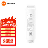 米家小米台式净饮一体机复合滤芯PPC家用净水器净水机饮水机滤芯3重过滤RO反渗透滤芯寿命 小米台式净饮机复合滤芯PPC1