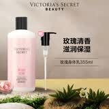 维多利亚的秘密滋润系列清新茶香巴西树莓保湿身体乳保湿滋润女维密春夏 玫瑰滋润身体乳