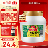 海天 黄豆酱 2kg 优选黄豆酿造 酱香浓郁 蒸炒焖拌 调味品