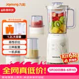 九阳（Joyoung）榨汁料理机 多功能易清洗家用1升搅拌机 打米糊果汁机婴儿辅食机JYL-C020E【价保618】