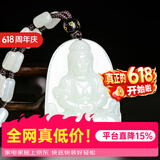 涵怡和田玉观音吊坠男个性潮男士项链玉吊坠玉石玉坠单坠挂件 和田玉白色观音吊坠