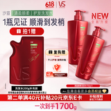 沙宣大红瓶清盈顺柔洗发水750g*2洗头膏洗发露蓬松去油