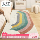 大江床边地毯卧室长条床前地毯房间加厚床边地垫60x180cm 虹云轻舞