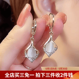 伊黛儿日韩新款天使眼泪高级感耳钩设计轻奢气质水滴形耳饰耳坠女 天使之泪耳扣E2007